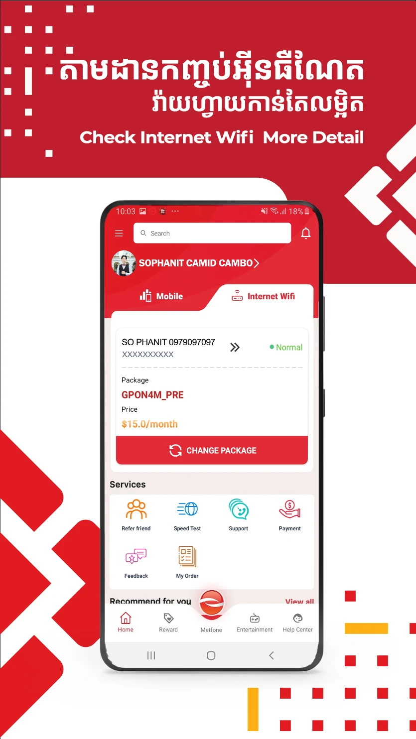 CamID - Movies, Games, Rewards screenshot
