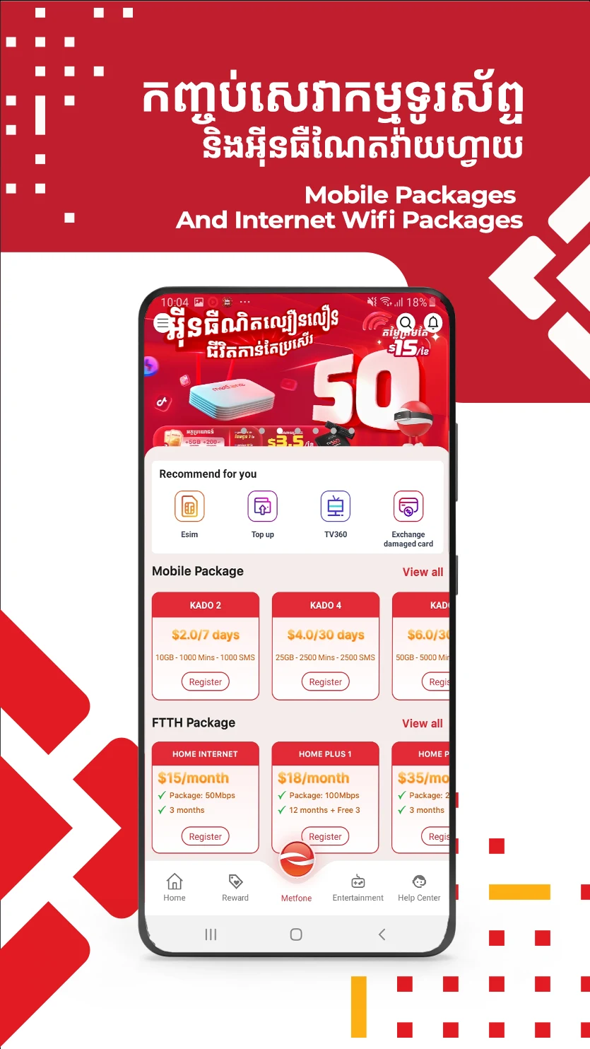 CamID - Movies, Games, Rewards screenshot