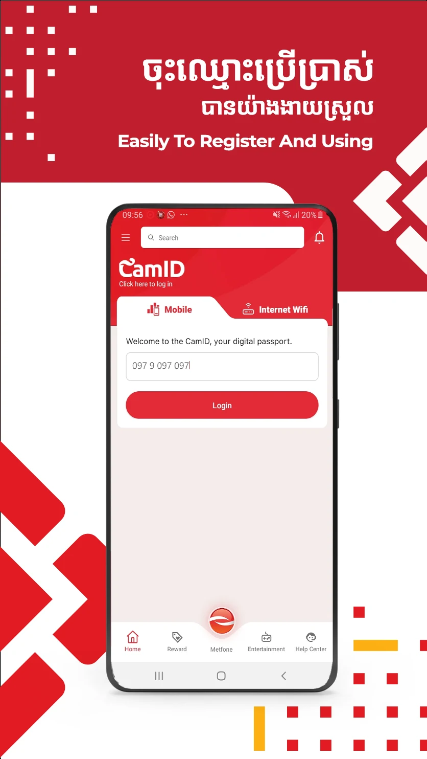 CamID - Movies, Games, Rewards screenshot