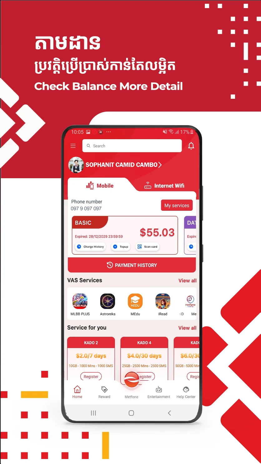 CamID - Movies, Games, Rewards screenshot
